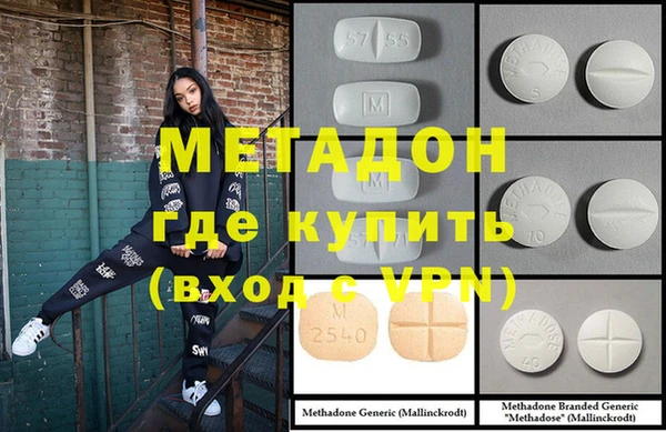 MDMA Верхний Тагил