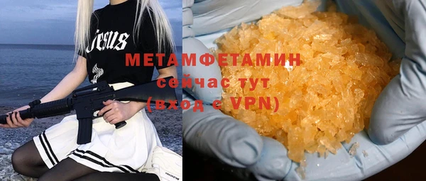 MDMA Верхний Тагил