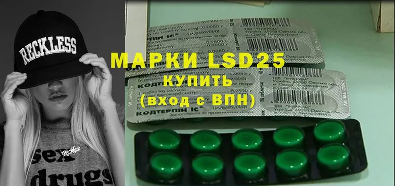 Лсд 25 экстази ecstasy  hydra ТОР  Кондопога 